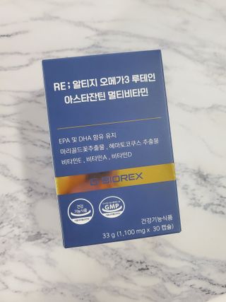 지바이오렉스 RE;알티지오메가3 루테인아스타잔틴 멀티비타민 — 5점을 준 리뷰어가 2022년 10월 올린 사용 사진