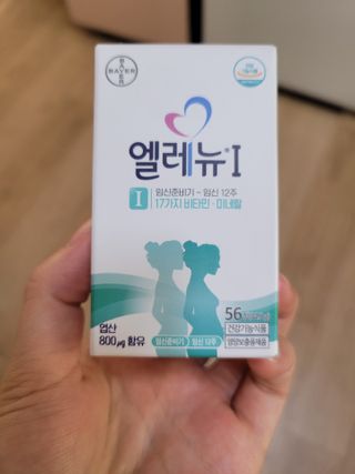 [엘레뉴&메네비트] 임신을 계획한 날부터 시작하는 부부 임신준비 멀티비타민 — 5점을 준 리뷰어가 2021년 8월 올린 사용 사진
