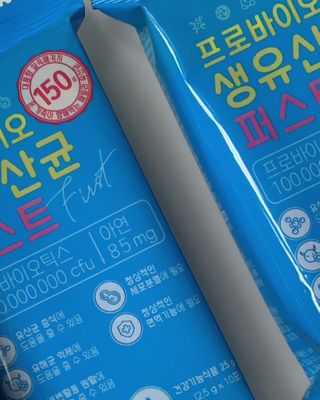 헬스업 핼스업 프로바이오 생유산균 퍼스트 — 4점을 준 리뷰어가 2021년 2월 올린 사용 사진