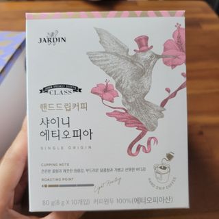 (주)쟈뎅 쟈뎅 클래스 핸드 드립 커피 10P 2종_디카페인 1종+랜덤 플레이버 1종 — 5점을 준 리뷰어가 2021년 3월 올린 사용 사진
