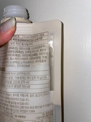 일일하우 슬리밍 플랜B 고소한 귀리맛, 진한 카카오맛 (체중조절식) — 5점을 준 리뷰어가 2023년 8월 올린 사용 사진