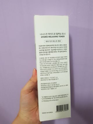 나나스킨 하이드로릴렉싱토너 — 4점을 준 리뷰어가 2021년 4월 올린 사용 사진