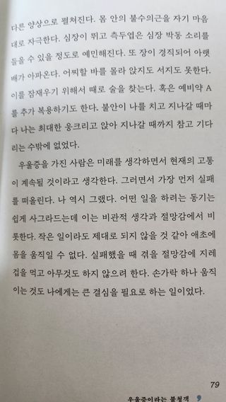 우성이맘님이 올린 리뷰 사진 3