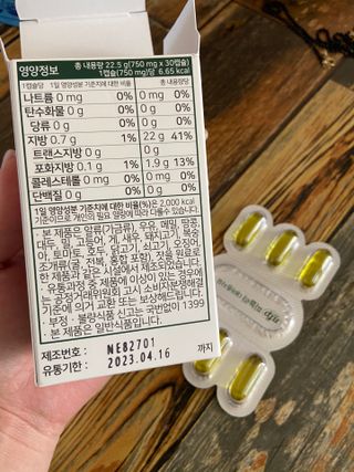nfp 피놀라 대마종자유 — 5점을 준 리뷰어가 2021년 5월 올린 사용 사진