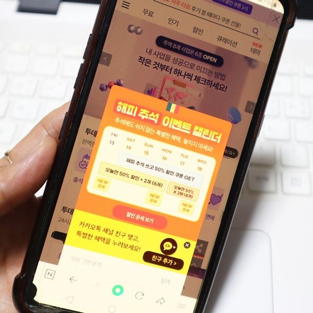 프리 [포춘에이드] 사주와 타로의 만남 🔮천보 사주 타로🃏 오픈 기념 무료 운세 + 할인쿠폰 제공🍀 리뷰 사진