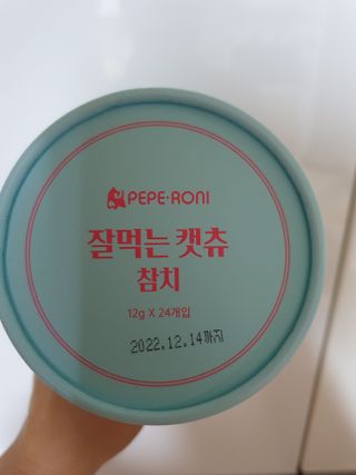 페페로니 잘 먹는 캣츄 - 원양선 참치 24개입 — 5점을 준 리뷰어가 2021년 9월 올린 사용 사진