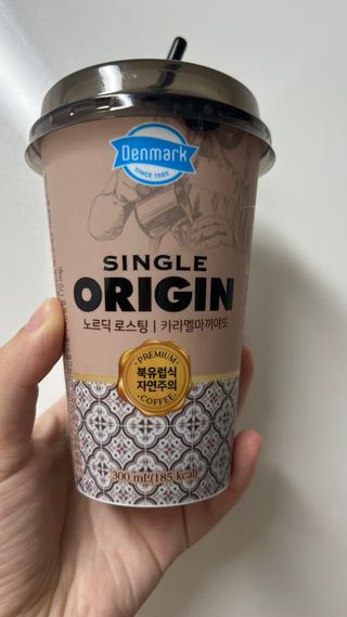 덴마크 싱글 오리진 노르딕 로스팅 — 5점을 준 리뷰어가 2023년 8월 올린 사용 사진