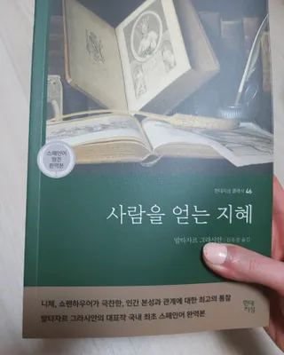 강지은님이 올린 리뷰 사진 3