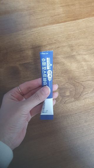 메이준뉴트리 슈퍼 포스트바이오틱스 — 5점을 준 리뷰어가 2021년 5월 올린 사용 사진