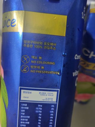 코린이님이 올린 리뷰 사진 2