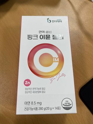 [인디닥터] 면역 생생 핑크 이뮨 젤리 — 5점을 준 리뷰어가 2022년 4월 올린 사용 사진