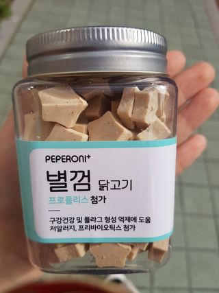 페페로니 자기전에 먹는 저알러지 껌 세트 치킨+오리 — 5점을 준 리뷰어가 2021년 7월 올린 사용 사진