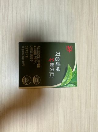 클린24시간 지중해로 쏙빠지다 1SET (800mg*60정) — 5점을 준 리뷰어가 2023년 8월 올린 사용 사진