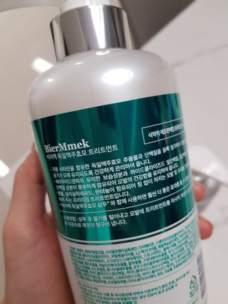 비어멕 독일천연맥주효모 탈모샴푸/트리트먼트 — 5점을 준 리뷰어가 2021년 1월 올린 사용 사진