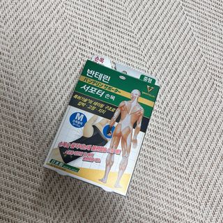 반테린서포터 손목 — 5점을 준 리뷰어가 2022년 4월 올린 사용 사진
