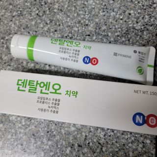 프리마인 유해균 뿐만 아니라 유익균까지 씻어내는 치약은 그만, 건강한 구강환경을 만드는 덴탈엔오 — 5점을 준 리뷰어가 2022년 7월 올린 사용 사진