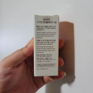 호계동성여사님이 올린 리뷰 사진 2