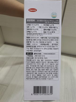 유우야님이 올린 리뷰 사진 2
