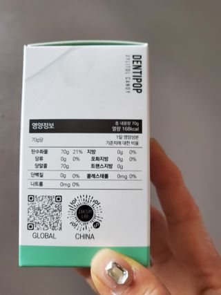 작심연구소 구취제거+충치예방+치아화이트닝 마법의 캔디 덴티팝3종(맛 랜덤 발송) — 3.5점을 준 리뷰어가 2022년 5월 올린 사용 사진