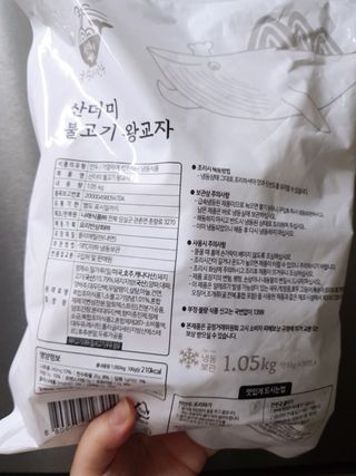 아그네스님이 올린 리뷰 사진 3