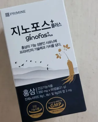 프리마인 홍삼의 강력한 에너지, 이제는 흡수율을 높인 최첨단 캡슐로 간편하게 초고속 충전하세요. — 5점을 준 리뷰어가 2022년 6월 올린 사용 사진