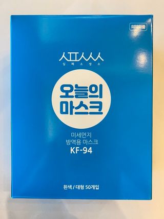 [심폐소생소] KF94 오늘의 마스크 대형 — 5점을 준 리뷰어가 2022년 1월 올린 사용 사진