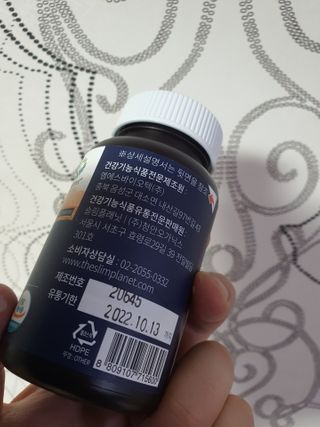 슬림플래닛 L카르니틴 2000mg 엑서사이즈 — 4점을 준 리뷰어가 2021년 3월 올린 사용 사진