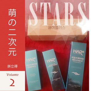 [헤어플러스] 아쿠아본드 수분샴푸/트리트먼트/크림에센스/오일에센스 4종 SET — 5점을 준 리뷰어가 2021년 3월 올린 사용 사진
