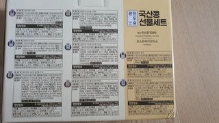 찔레꽃아이님이 올린 리뷰 사진 2