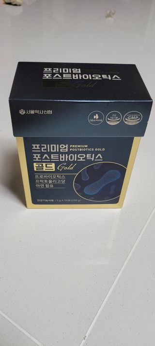 서울약사신협_프리미엄포스트바이오틱스골드_5g x 50포 — 5점을 준 리뷰어가 2021년 4월 올린 사용 사진