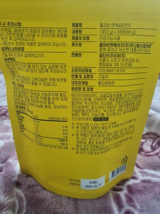 어니언치킨맛후라이드님이 올린 리뷰 사진 3