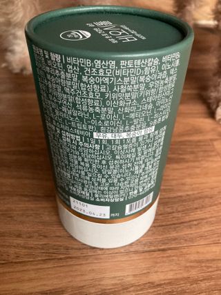 모힐바이오 비오시톨 - 하루 한 포 관리하는 건강한 습관 — 4.5점을 준 리뷰어가 2021년 12월 올린 사용 사진