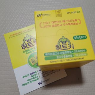 ❤꼬네우니🧡님이 올린 리뷰 사진 1