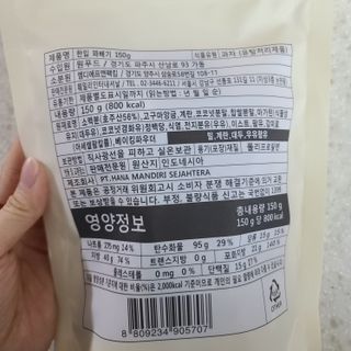 응디니님이 올린 리뷰 사진 3