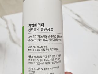 ❤블링가림❤님이 올린 리뷰 사진 3