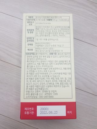 유지영님이 올린 리뷰 사진 2