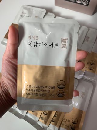 보의당 왕혜문 체감다이어트 — 5점을 준 리뷰어가 2022년 1월 올린 사용 사진