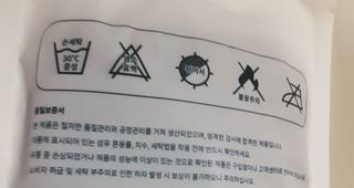 이노레이어 무봉제드로즈_일반형 — 4점을 준 리뷰어가 2021년 3월 올린 사용 사진