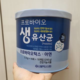 서울약사신협_프로바이오생유산균_2.5G x 100포 — 3점을 준 리뷰어가 2021년 5월 올린 사용 사진