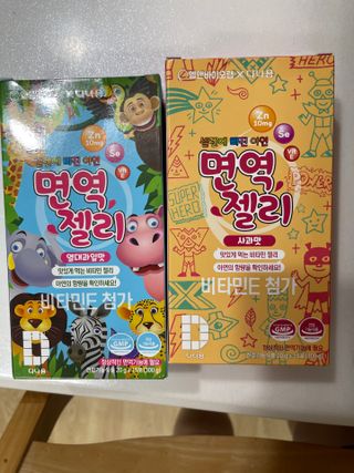 다나음 셀렌에 빠진 아연면역젤리 열대과일맛+사과맛 — 4점을 준 리뷰어가 2023년 7월 올린 사용 사진