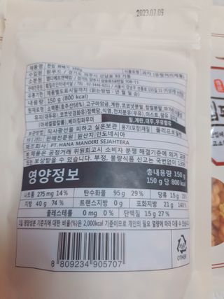 수효니잉님이 올린 리뷰 사진 4