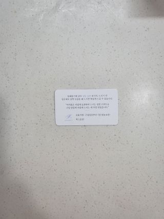 베이키님이 올린 리뷰 사진 4