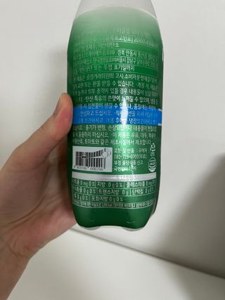 몽베스트 Montbest with Sparkling water Plain 20병 — 5점을 준 리뷰어가 2023년 5월 올린 사용 사진