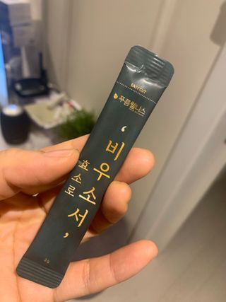 [푸름웰니스] 효소로 비우소서 1개월분-30포 — 5점을 준 리뷰어가 2021년 3월 올린 사용 사진