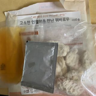 withme히히님이 올린 리뷰 사진 1
