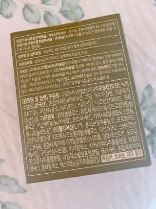 클린24시간 지중해로 쏙빠지다 1SET (800mg*60정) — 4.5점을 준 리뷰어가 2022년 10월 올린 사용 사진