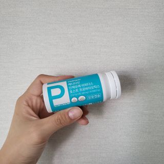 메디타민 인체유래 비피더스 포스트 프로바이오틱스 — 5점을 준 리뷰어가 2021년 10월 올린 사용 사진