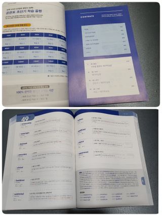 할인에나님이 올린 리뷰 사진 2