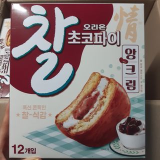 수란님이 올린 리뷰 사진 2