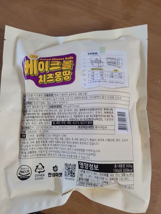 Kkukku님이 올린 리뷰 사진 2